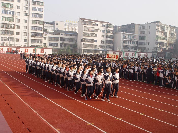 湖北省公安一中