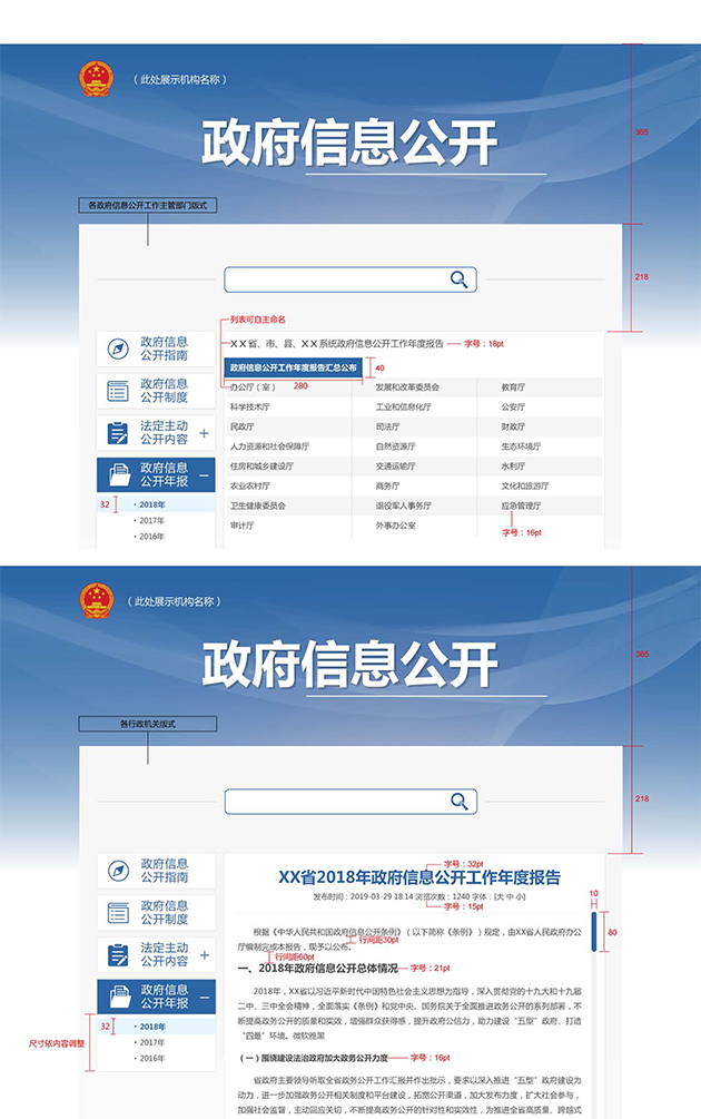 政务平台发短信要钱吗