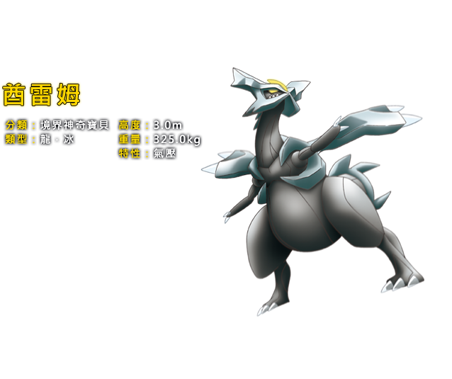 宝可梦:光环的超魔神胡帕