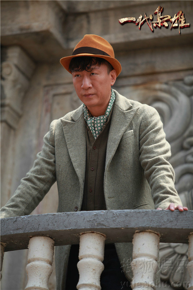 data-lemmaid="554175">一代枭雄 /a>》中的原创架空人物,人称:"何