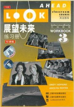 展望未来:练习册3