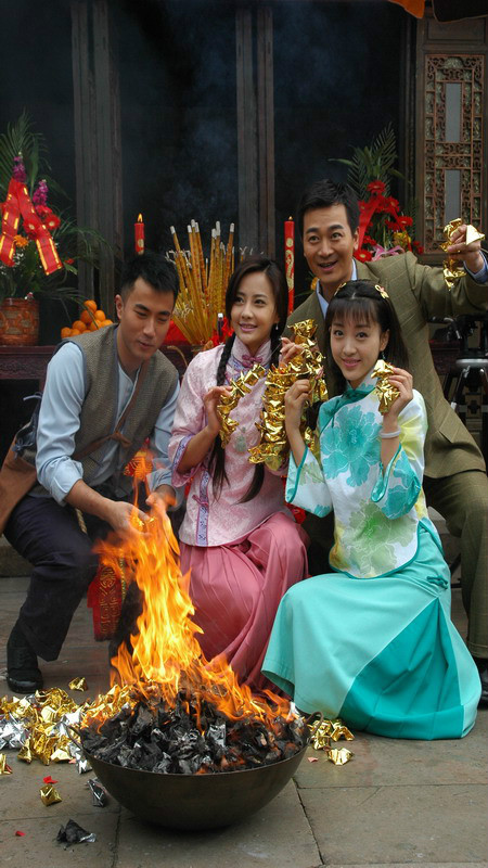 dat">陈乌秋,电视剧《 a target="_blank" href="/item/顺娘/8544422"