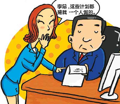  p>穿小鞋,汉语词语,拼音是,意思是指比喻暗中打击或刁难别人. /p>