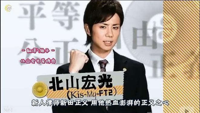 审判长!肚子饿了!