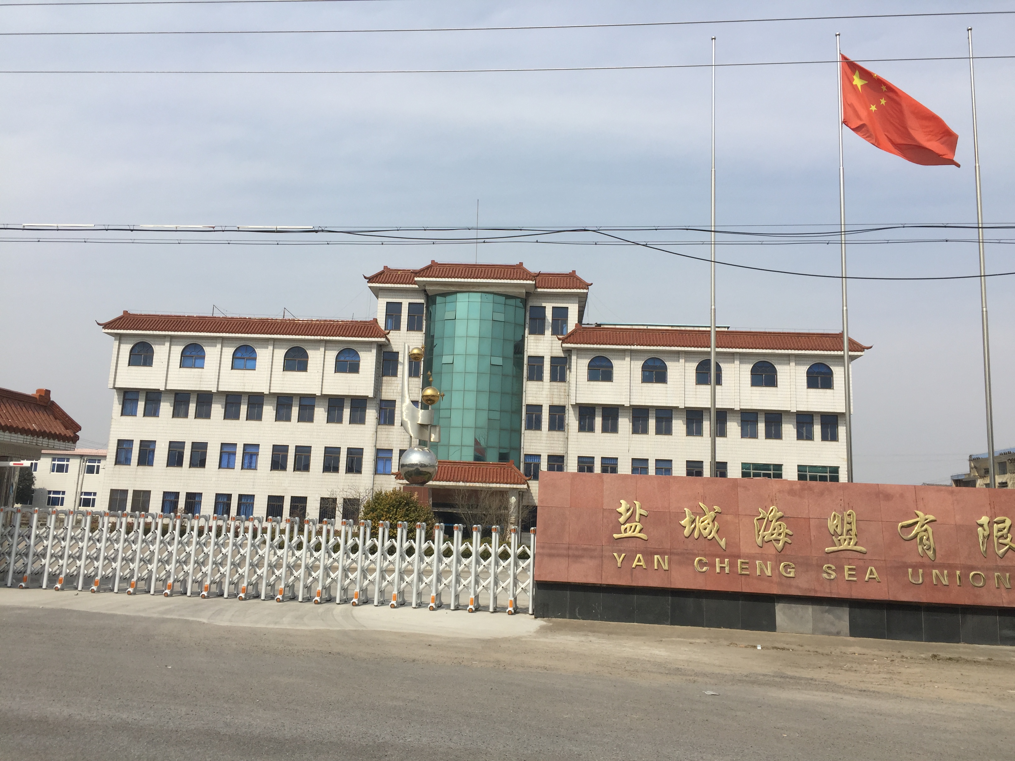  p>大桥镇,隶属于江苏省盐城市大丰区,地处 a target="_blank" href="