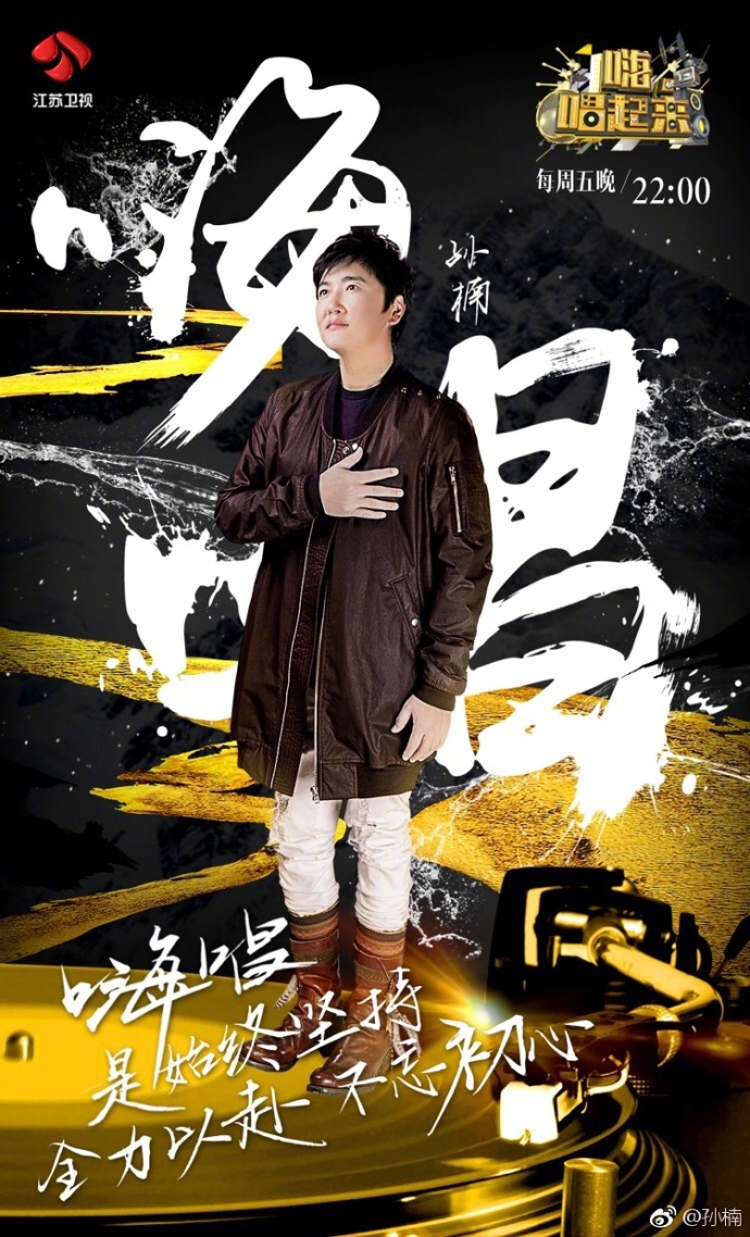 12期,由 a href="#" data-lemmaid="3331">彭宇 /a>,蔺清瑜担任主持人