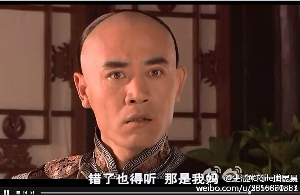 大宅门