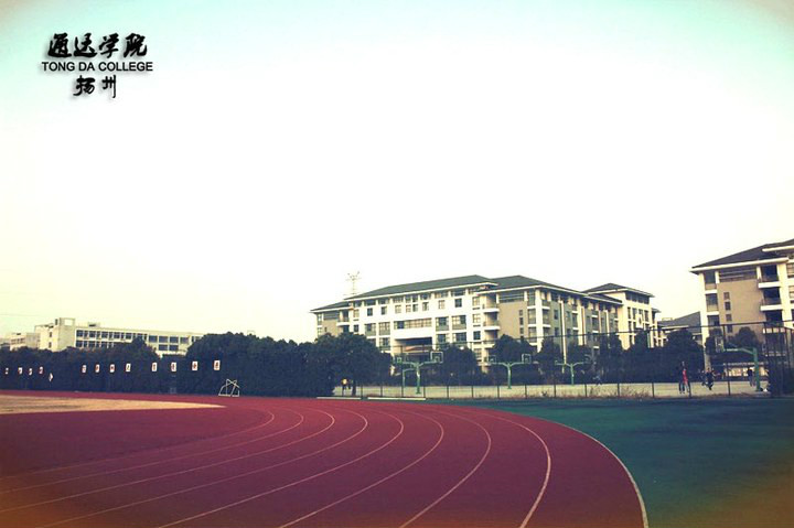  p>南京邮电大学通达学院,位于江苏扬州,是经国家 a href="#">教育部 