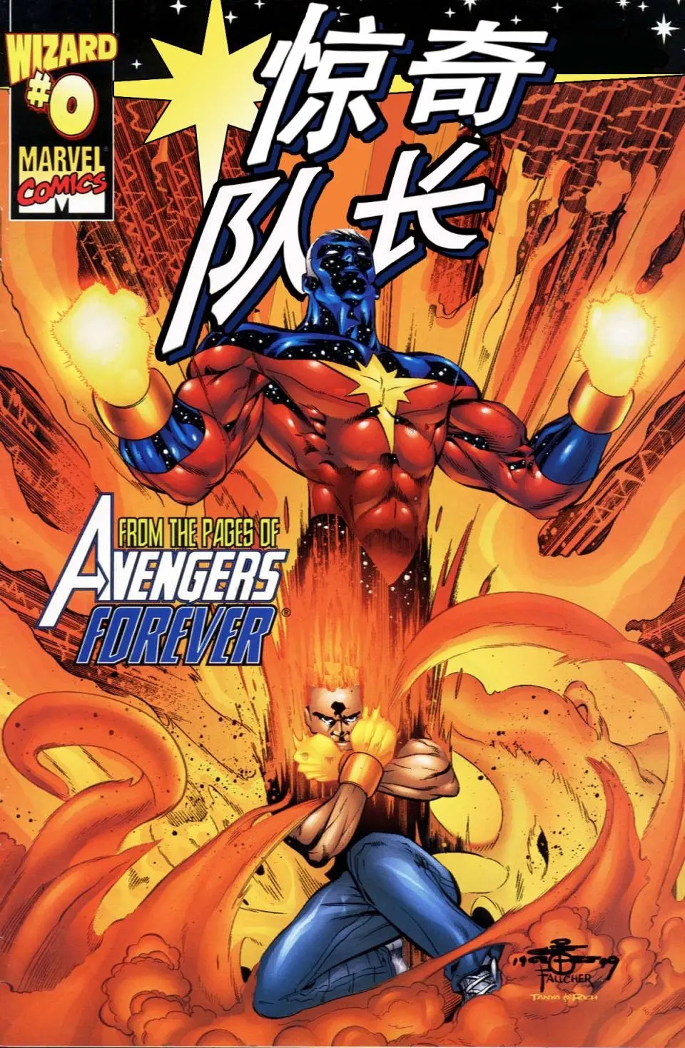  p>惊奇队长(captain marvel)是一个超级英雄头衔,曾有多位英雄担任此