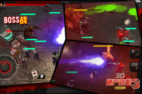 僵尸危机3:杀戮地带