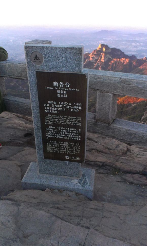 "12797957">岱山 /a>, a target="_blank" href="/item/岱宗/6822046"