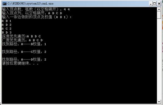 cout_百度百科