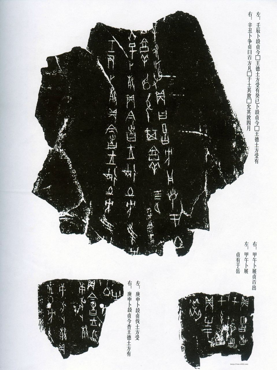 p>商朝(约公元前1600年—约公元前1046年),是 a target="_blank"