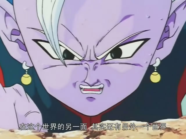  p data-id="go0dpps7bj">东界王神,本名辛(シン,shin),日本经典 a