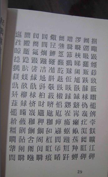 壮语（壮族语言文字）_百度百科