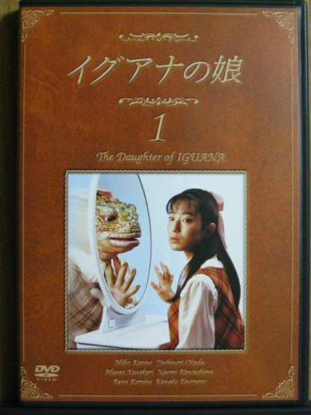  p>《蜥蜴女孩》是由 a href="#" data-lemmaid="12661876">今井和久 