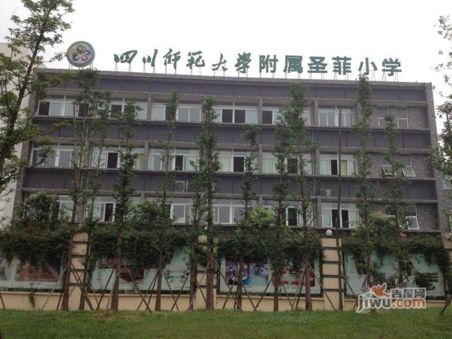圣菲小学