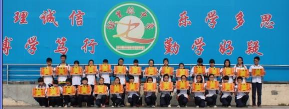  p>学校于2001年由原织里一中,织里二中,太湖中学三校合并而成,学校现