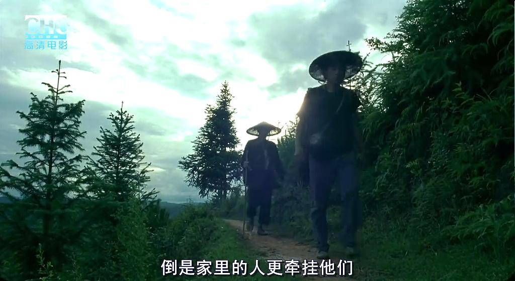那山那人那狗