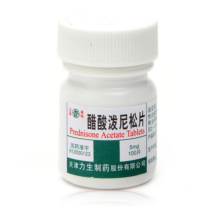 醋酸泼尼松