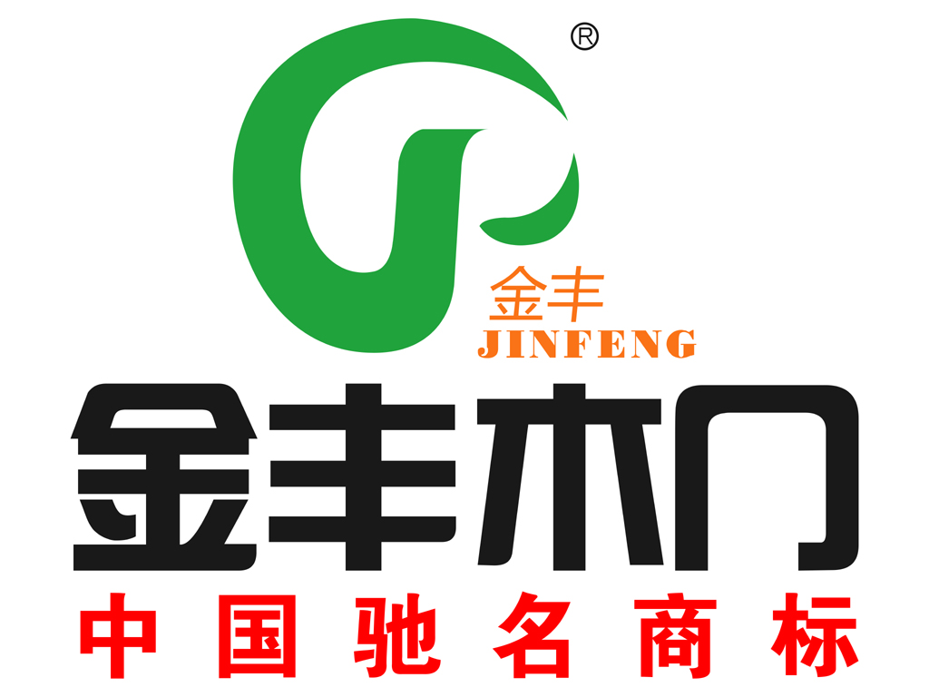 吴江金丰木门