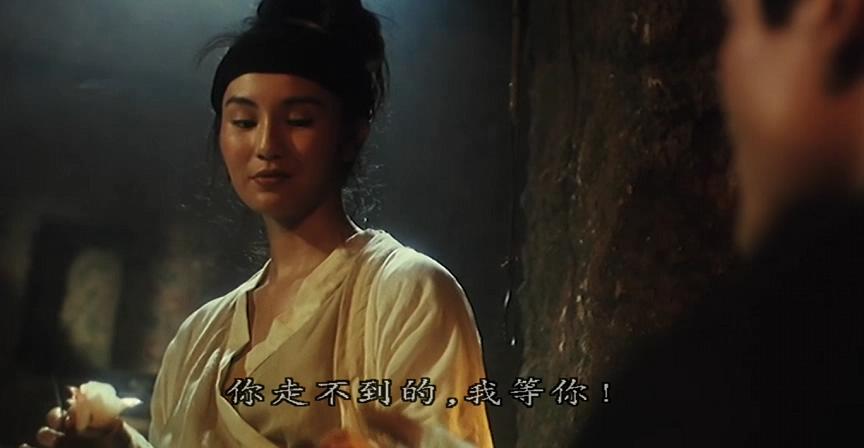 新龙门客栈