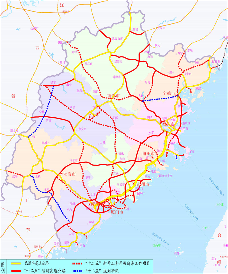 西岸经济区 /a>高速公路网规划布局原则通过,福建省初步确定了"三纵
