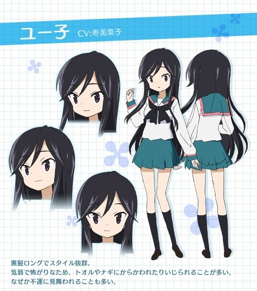寿美菜子