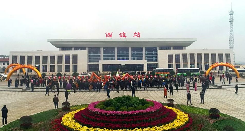  p data-id="gnwk16u7wu">西渡站,位于湖南省衡阳市衡阳县西渡镇梅竹