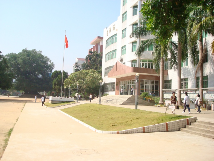 福建省云霄第一中学