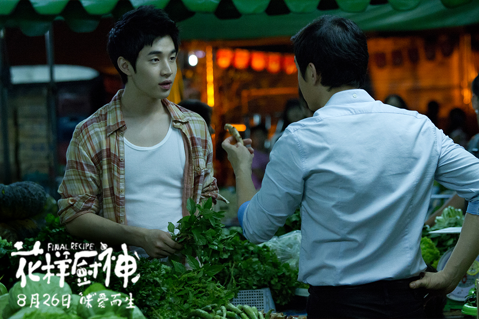  p data-id="gnz7bgb5ls">《花样厨神》是中国电影集团公司,天津世纪