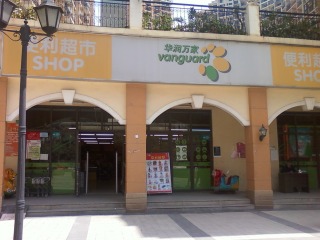 英郡年华 sup data-ctrid="3wmf3av">1 /sup>位于深圳布吉深惠公路