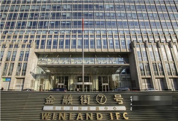 英蓝国际金融中心