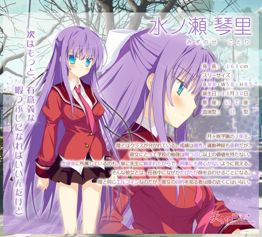 星辰少女的白色永远