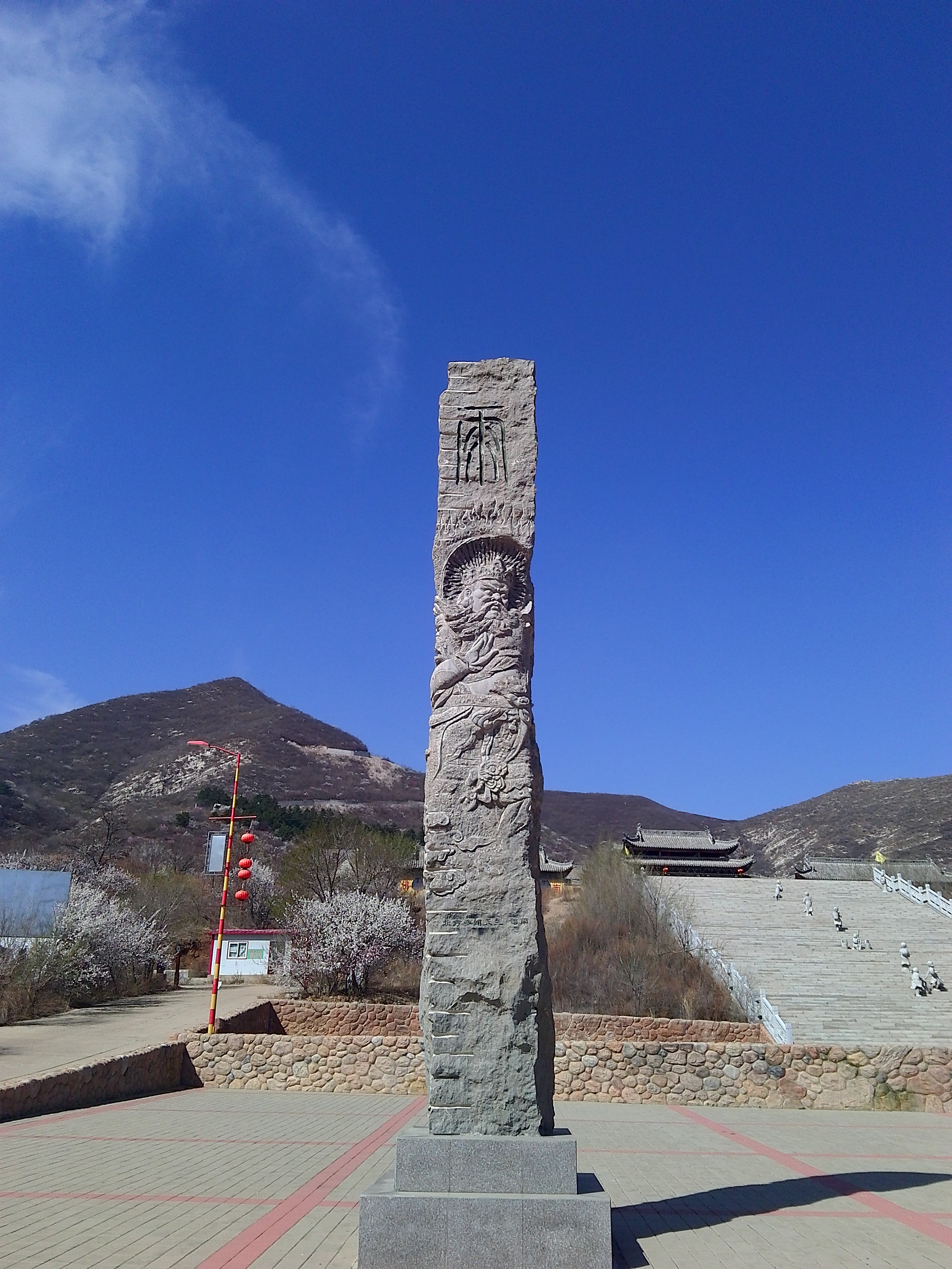  p data-id="gnb4knz9c3">辽宁天秀山森林公园位于享有"辽西第一村"