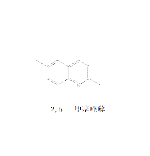 2,6-二甲基喹啉