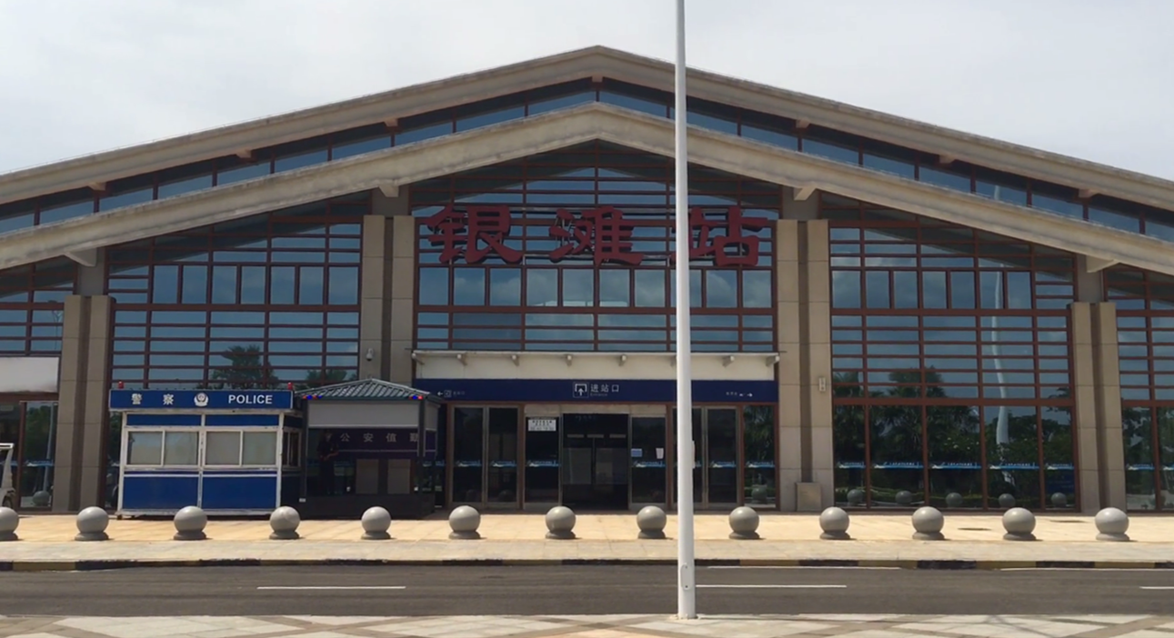  p>银滩站(yintan railway station),位于海南省儋州市,是中国铁路