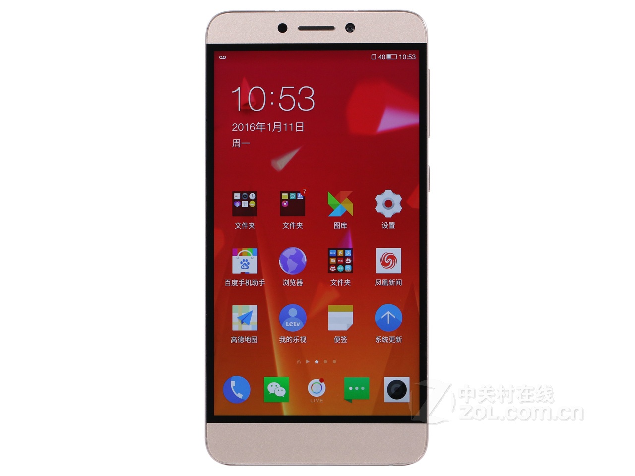 乐视乐1s(x501/太子妃版/双4g)是乐视于2015年10月推出的一款智能手机