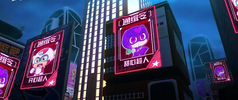 剧照