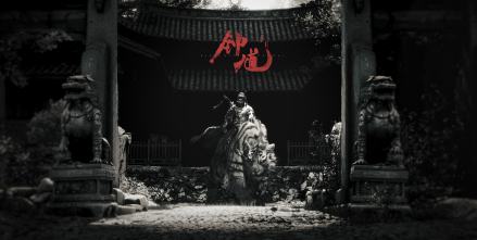黑神话_百度百科