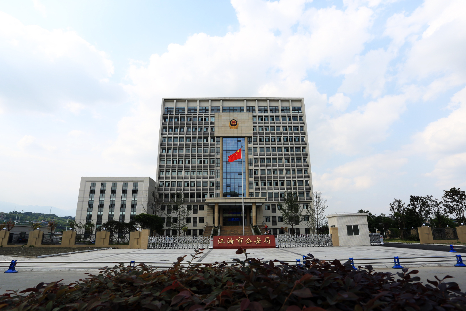 江油公安局