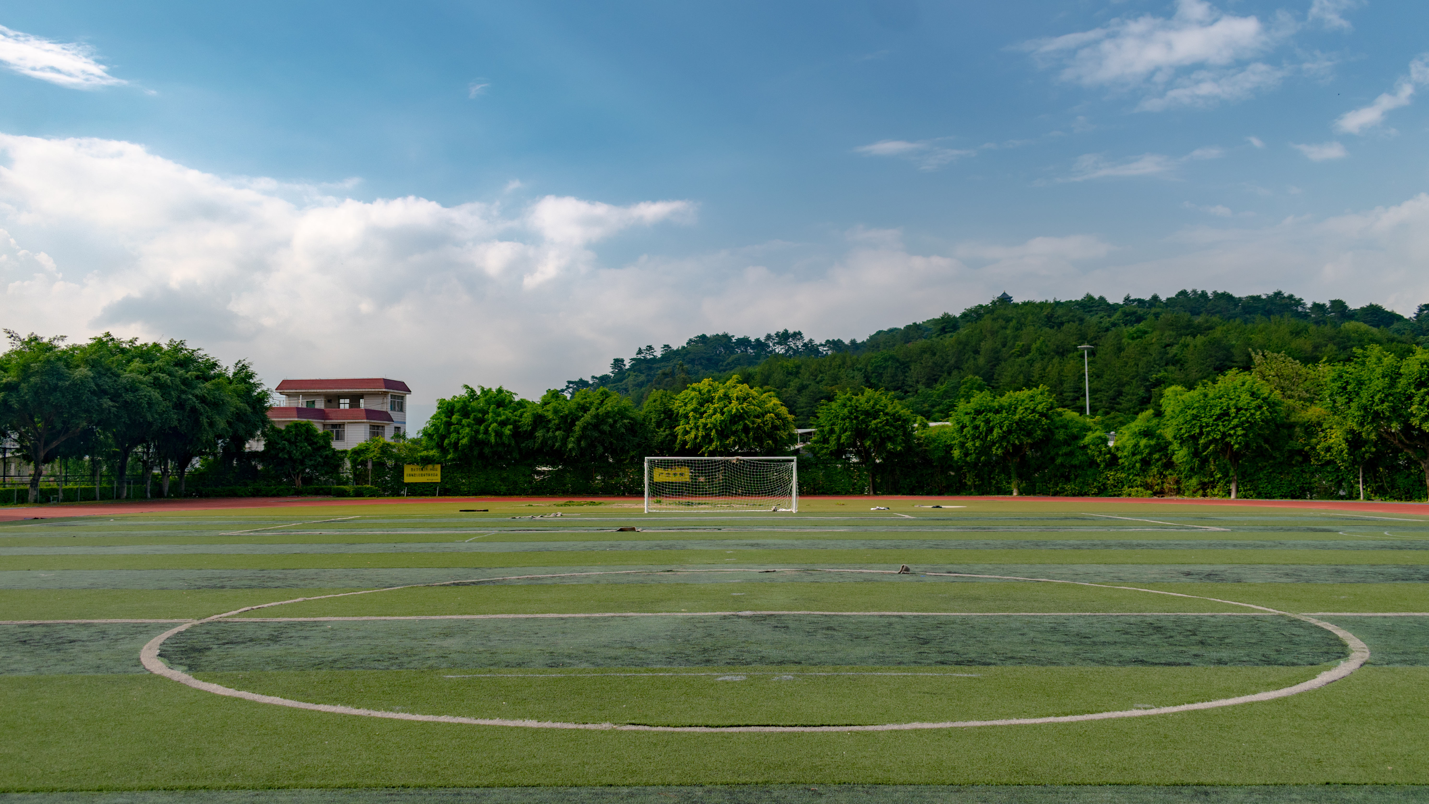龙岩市第九中学
