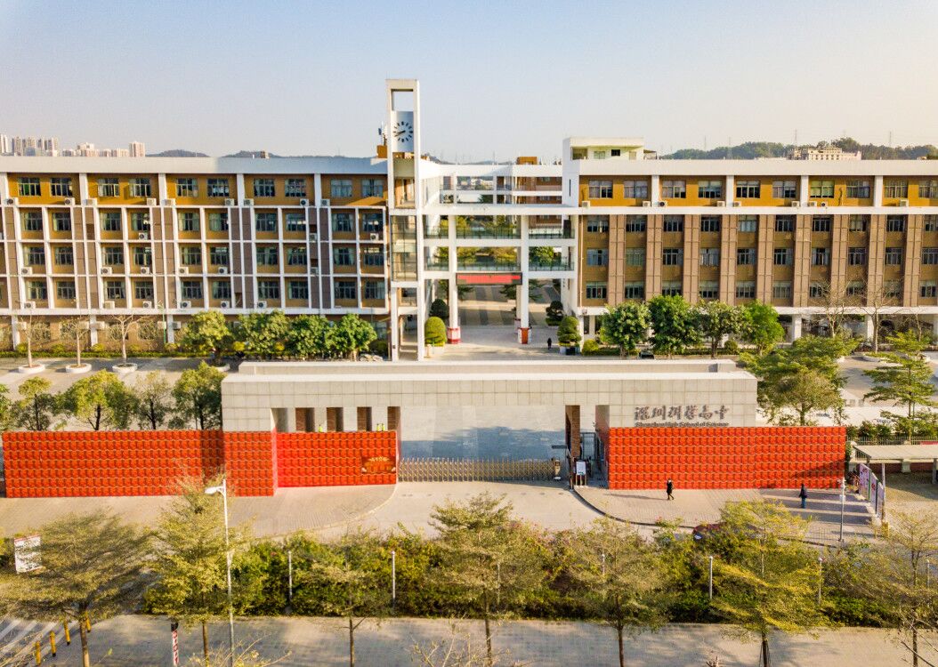  p>深圳科学高中(shenzhen high school of science)是深圳市教育局