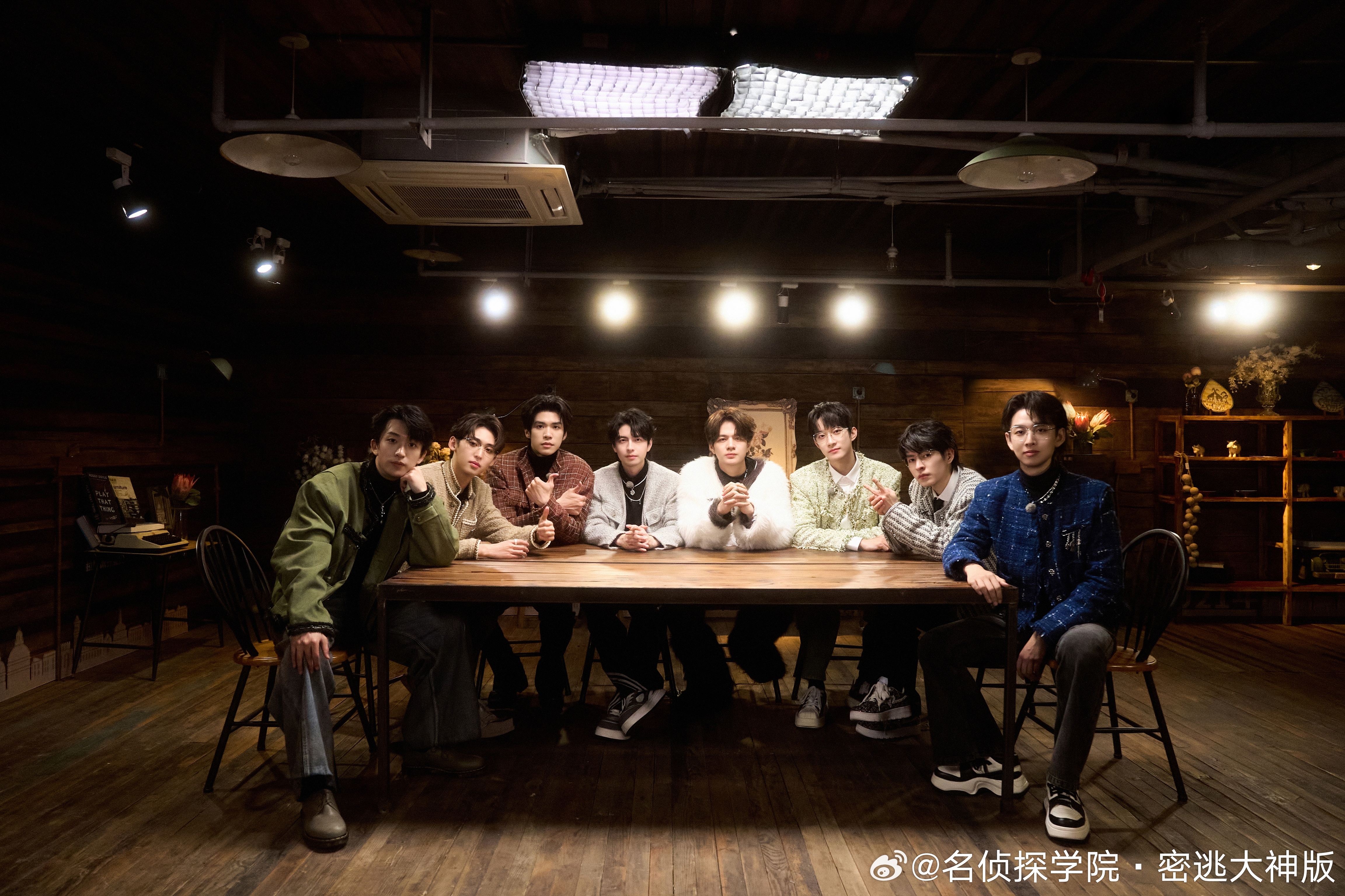 名侦探学院第七季