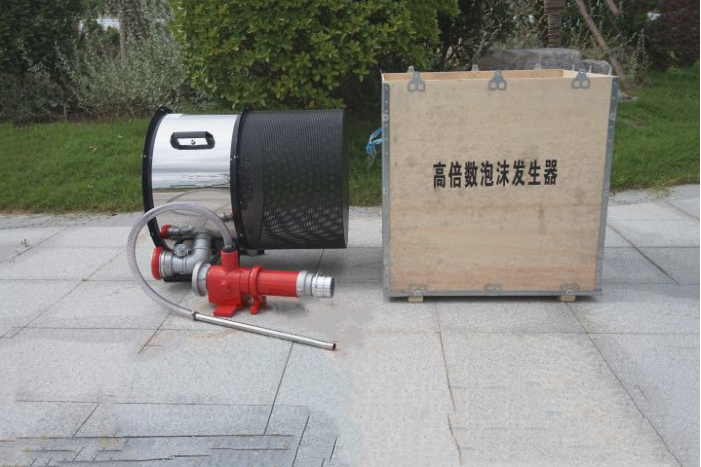 高倍数泡沫发生器