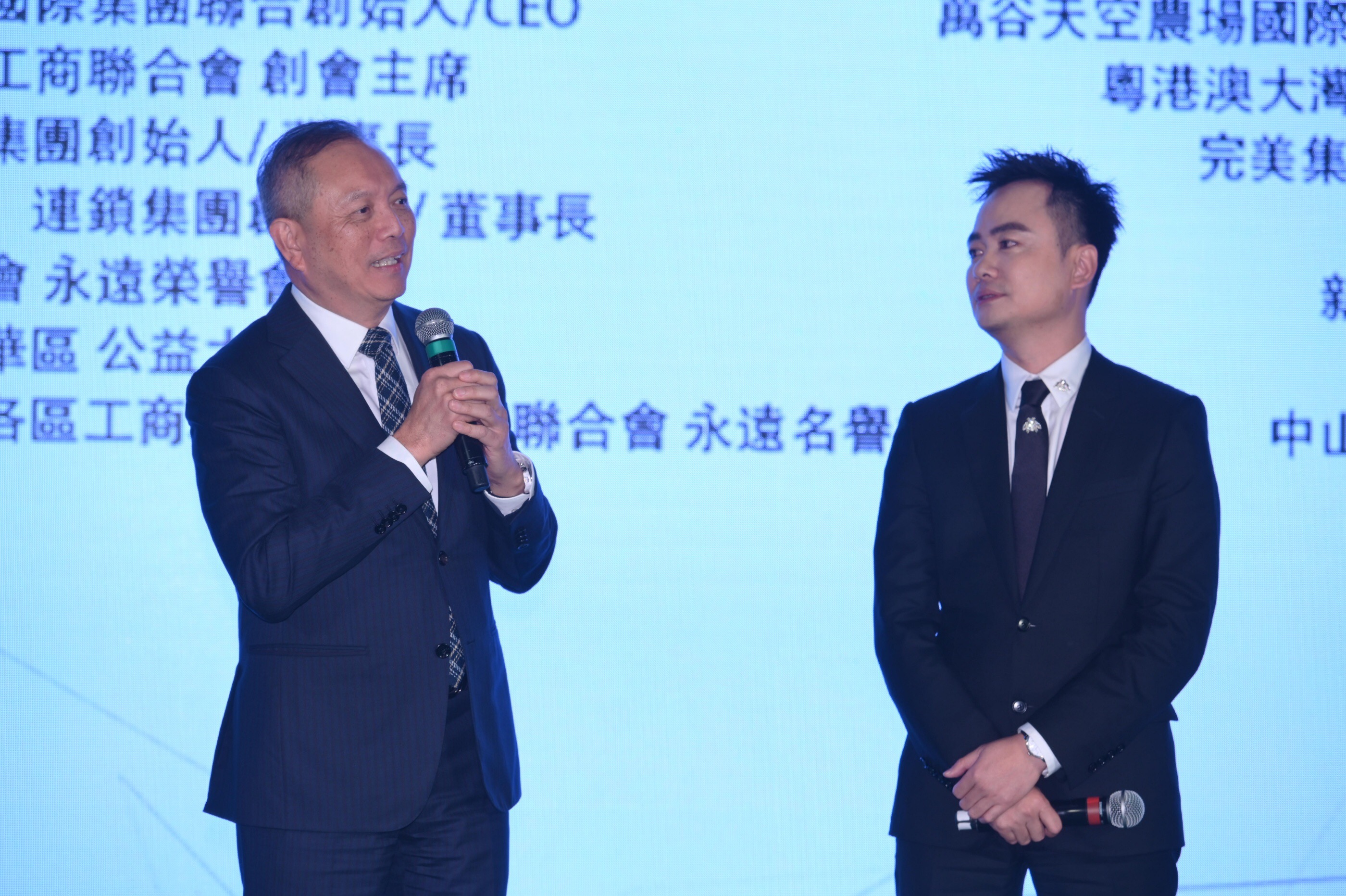 中山万谷天空农场有限公司