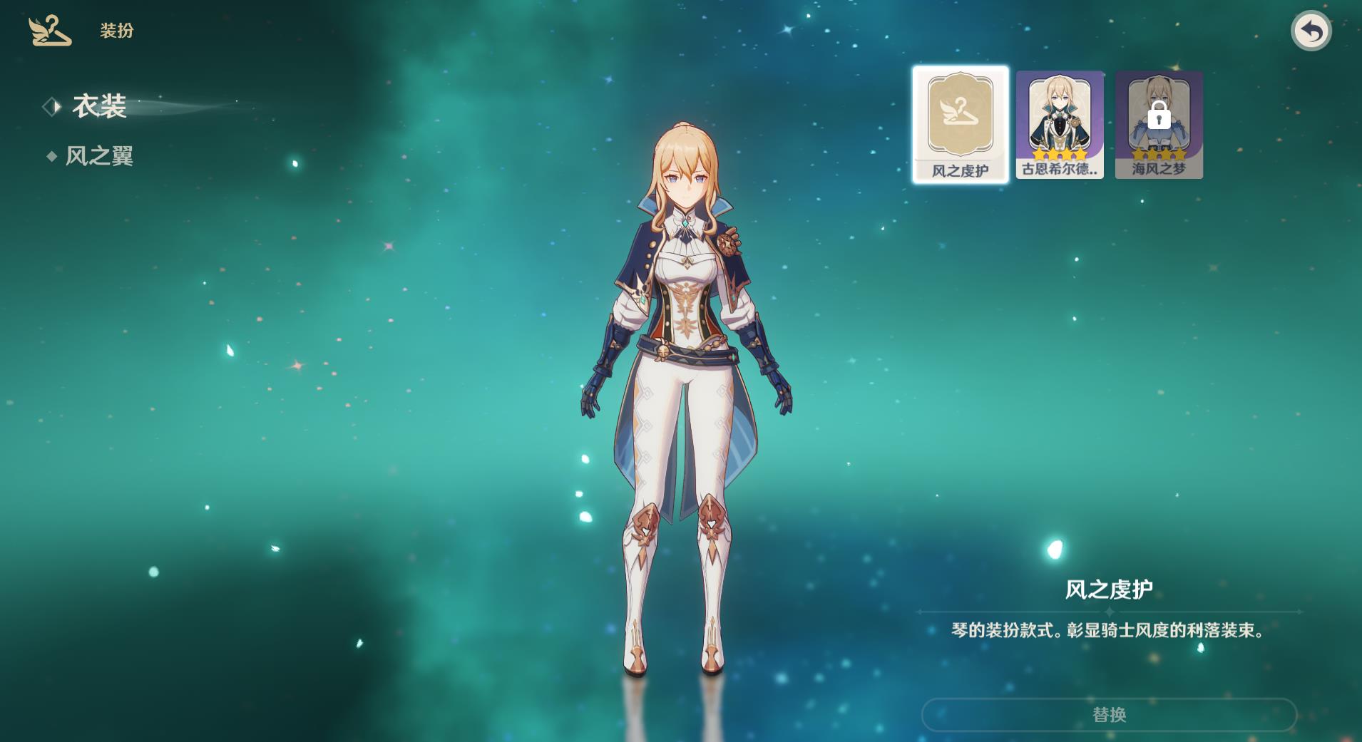 7zax4s">琴,游戏《 a target="_blank" href="/item/原神/23583622"