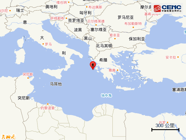 2022年9月8日伊奥尼亚海5.4级地震