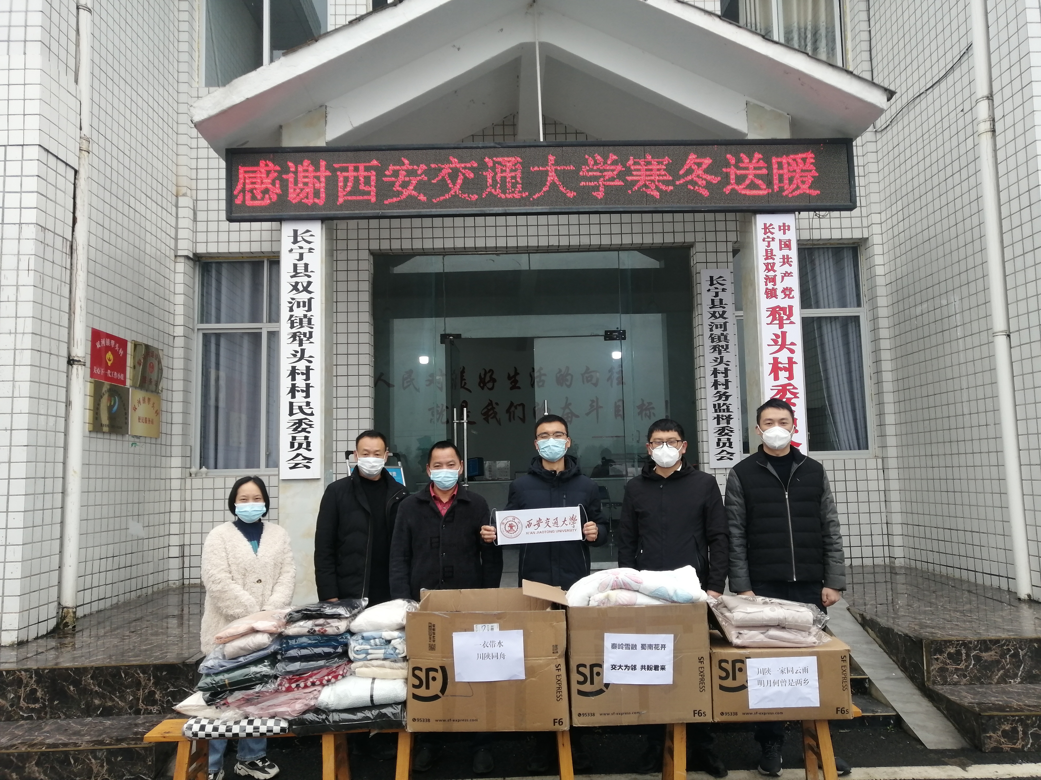 犁头村位于四川省宜宾市长宁县双河镇