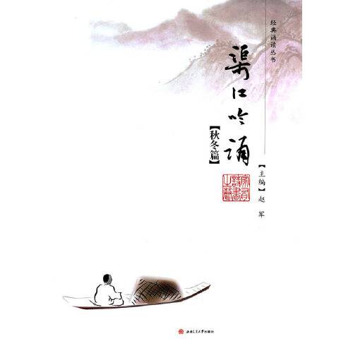 渠江吟诵_百度百科